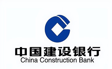 江源建设银行信用贷款需要什么条件？建行信贷办理流程和注意事项！