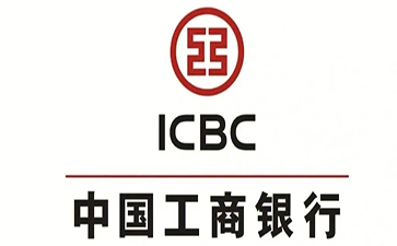 江源工商银行小微抵押贷申请条件