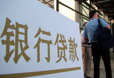 江源哪个银行无抵押贷款容易通过，在那家银行无抵押能借钱！